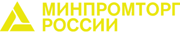 минпромторг лого